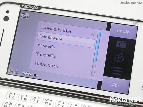 Nokia N97 - โนเกีย N97