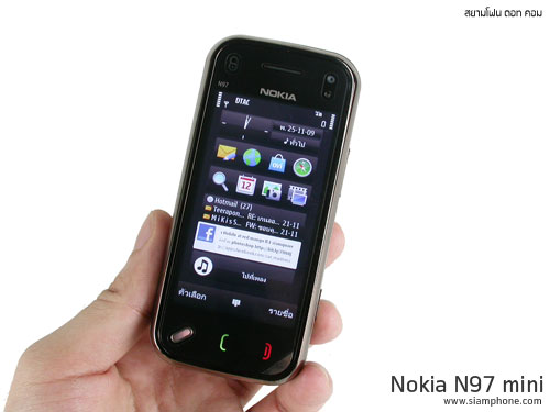 Nokia N97 mini -  N97 mini