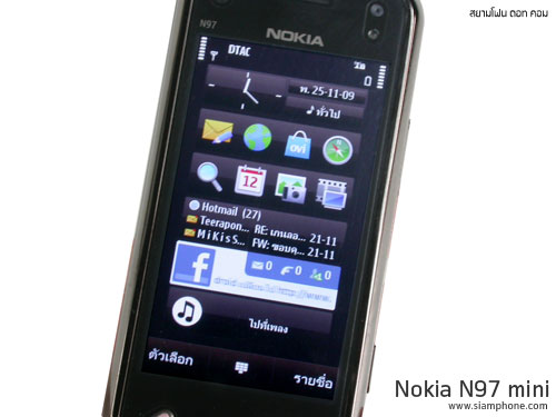 Nokia N97 mini -  N97 mini