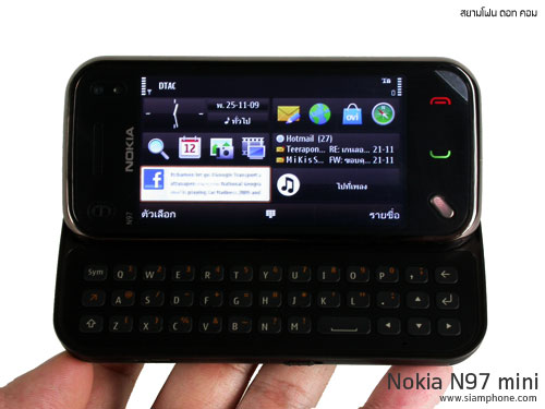 Nokia N97 mini -  N97 mini