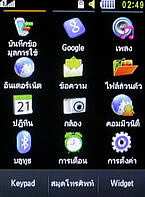  Samsung B5722 Dual SIM - ซัมซุง