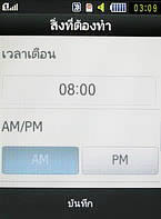  Samsung B5722 Dual SIM - ซัมซุง