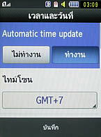  Samsung B5722 Dual SIM - ซัมซุง