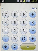  Samsung B5722 Dual SIM - ซัมซุง