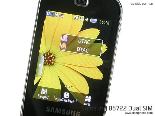  Samsung B5722 Dual SIM - ซัมซุง