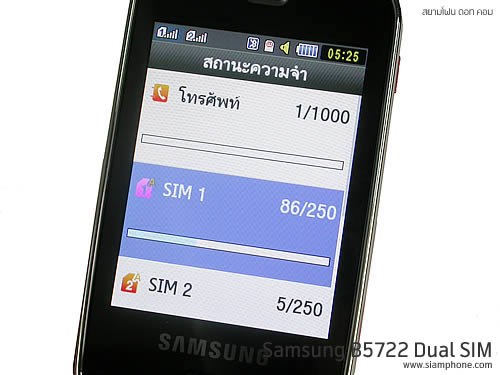  Samsung B5722 Dual SIM - ซัมซุง