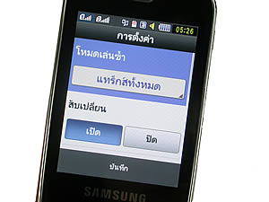  Samsung B5722 Dual SIM - ซัมซุง