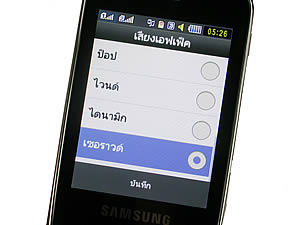  Samsung B5722 Dual SIM - ซัมซุง