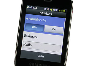  Samsung B5722 Dual SIM - ซัมซุง