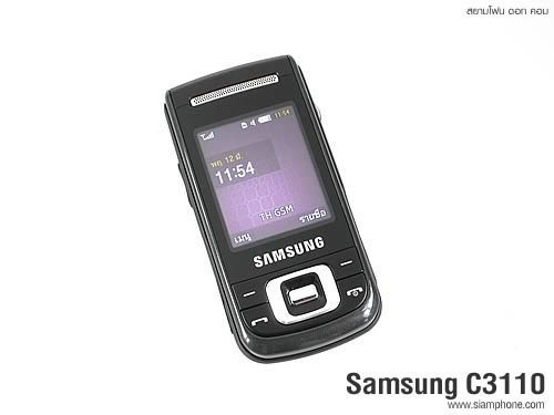 Samsung C3110 - ซัมซุง C3110