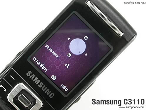 Samsung C3110 - ซัมซุง C3110