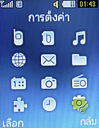 Samsung C3110 - ซัมซุง C3110