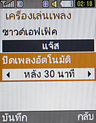 Samsung C3110 - ซัมซุง C3110