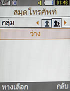 Samsung C3110 - ซัมซุง C3110