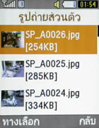 Samsung C3110 - ซัมซุง C3110