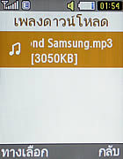 Samsung C3110 - ซัมซุง C3110