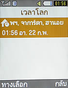 Samsung C3110 - ซัมซุง C3110