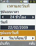 Samsung C3110 - ซัมซุง C3110