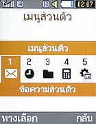 Samsung C3110 - ซัมซุง C3110