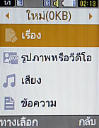 Samsung C3110 - ซัมซุง C3110