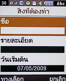 Samsung C5212 Dual SIM - ซัมซุง 