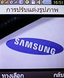 Samsung C5212 Dual SIM - ซัมซุง 