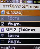 Samsung C5212 Dual SIM - ซัมซุง 