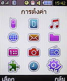 Samsung C5212 Dual SIM - ซัมซุง 