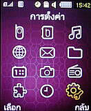 Samsung C5212 Dual SIM - ซัมซุง 