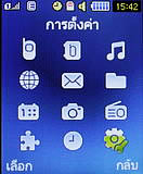 Samsung C5212 Dual SIM - ซัมซุง 