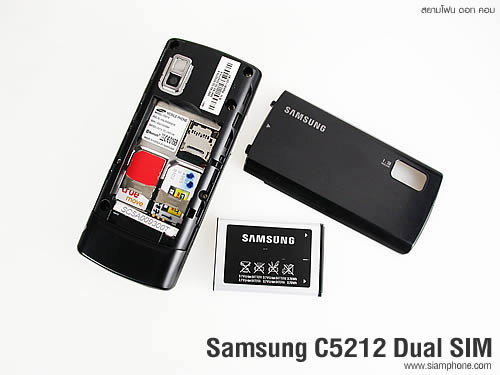 Samsung C5212 Dual SIM - ซัมซุง 