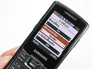 Samsung C5212 Dual SIM - ซัมซุง 