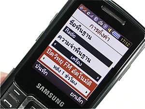 Samsung C5212 Dual SIM - ซัมซุง 