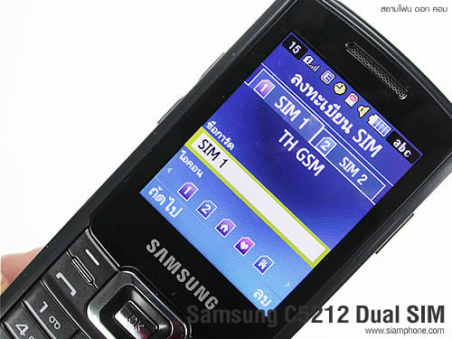 Samsung C5212 Dual SIM - ซัมซุง 