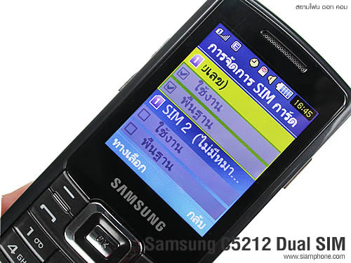 Samsung C5212 Dual SIM - ซัมซุง 