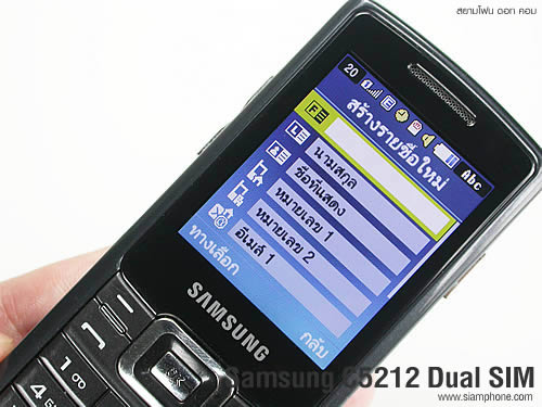 Samsung C5212 Dual SIM - ซัมซุง 