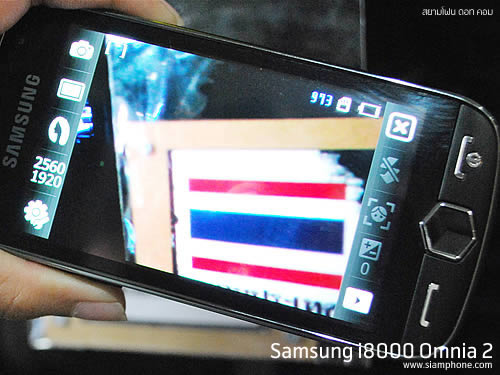 Samsung i8000 Omnia 2 - ซัมซุง Omnia 2