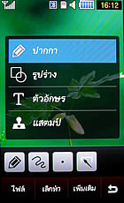 Samsung Jet S8003 - ซัมซุง เจท