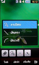 Samsung Jet S8003 - ซัมซุง เจท