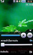 Samsung Jet S8003 - ซัมซุง เจท