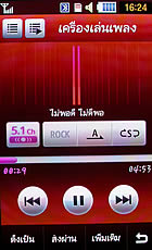 Samsung Jet S8003 - ซัมซุง เจท