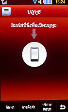 Samsung Jet S8003 - ซัมซุง เจท