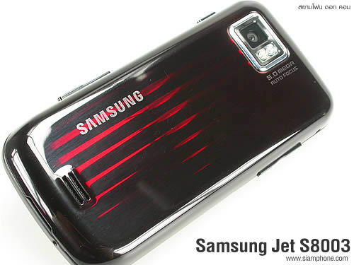 Samsung Jet S8003 - ซัมซุง เจท