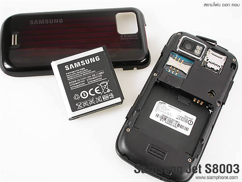 Samsung Jet S8003 - ซัมซุง เจท