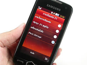 Samsung Jet S8003 - ซัมซุง เจท