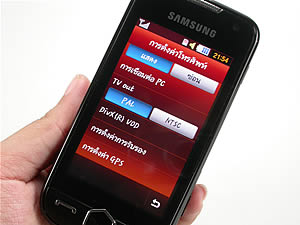 Samsung Jet S8003 - ซัมซุง เจท