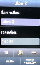 Samsung S8300 UltraTOUCH - ซัมซุง