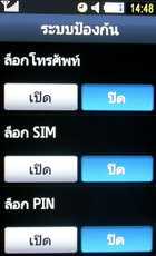 Samsung S8300 UltraTOUCH - ซัมซุง