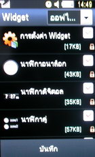 Samsung S8300 UltraTOUCH - ซัมซุง