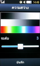 Samsung S8300 UltraTOUCH - ซัมซุง